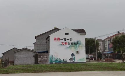 鹿寨新农村墙绘