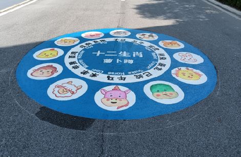 鹿寨地面游戏彩绘